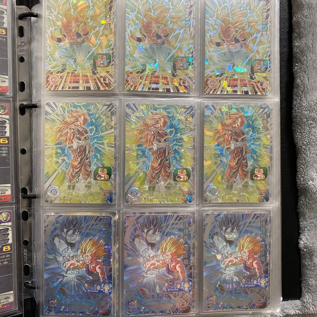 ドラゴンボールヒーローズ　9枚セット