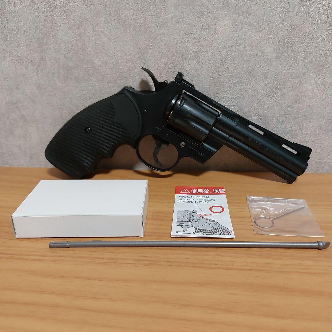 【絶版】コルトパイソン .357マグナム 4インチ 「ガスリボルバー」【動作◎】
