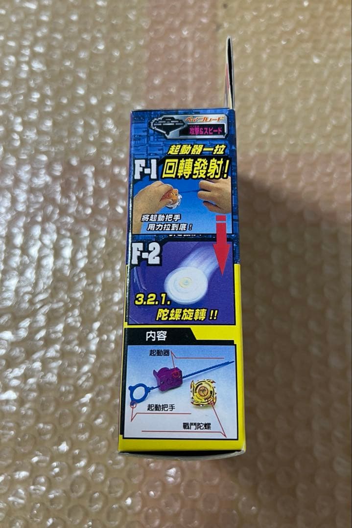 新品　未開封　海外版　サイゾー　バウンドアタッカー　ローラーアタッカー