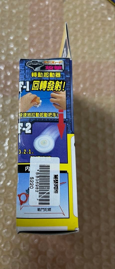 新品　未開封　海外版　サイゾー　バウンドアタッカー　ローラーアタッカー