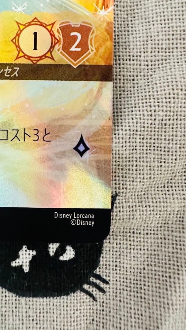 ロルカナ シンデレラ エンチャンテッド