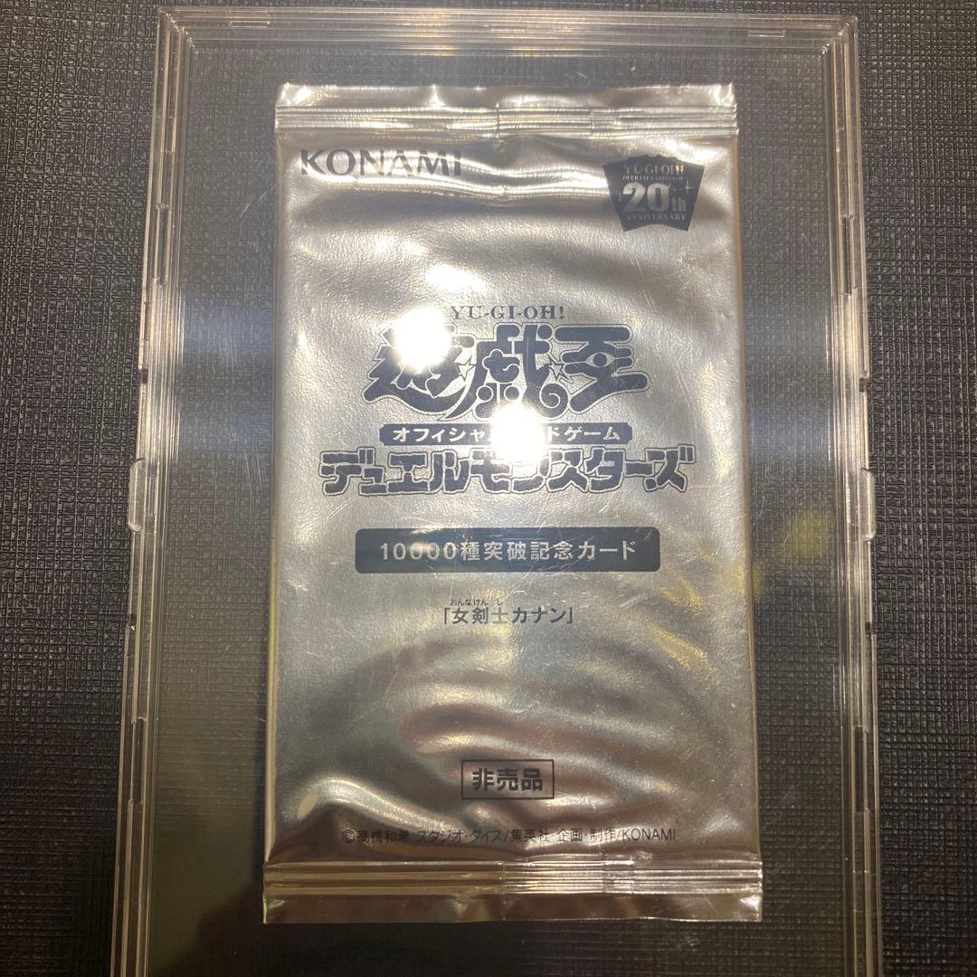 【新品未開封】遊戯王　20th 女戦士カナン