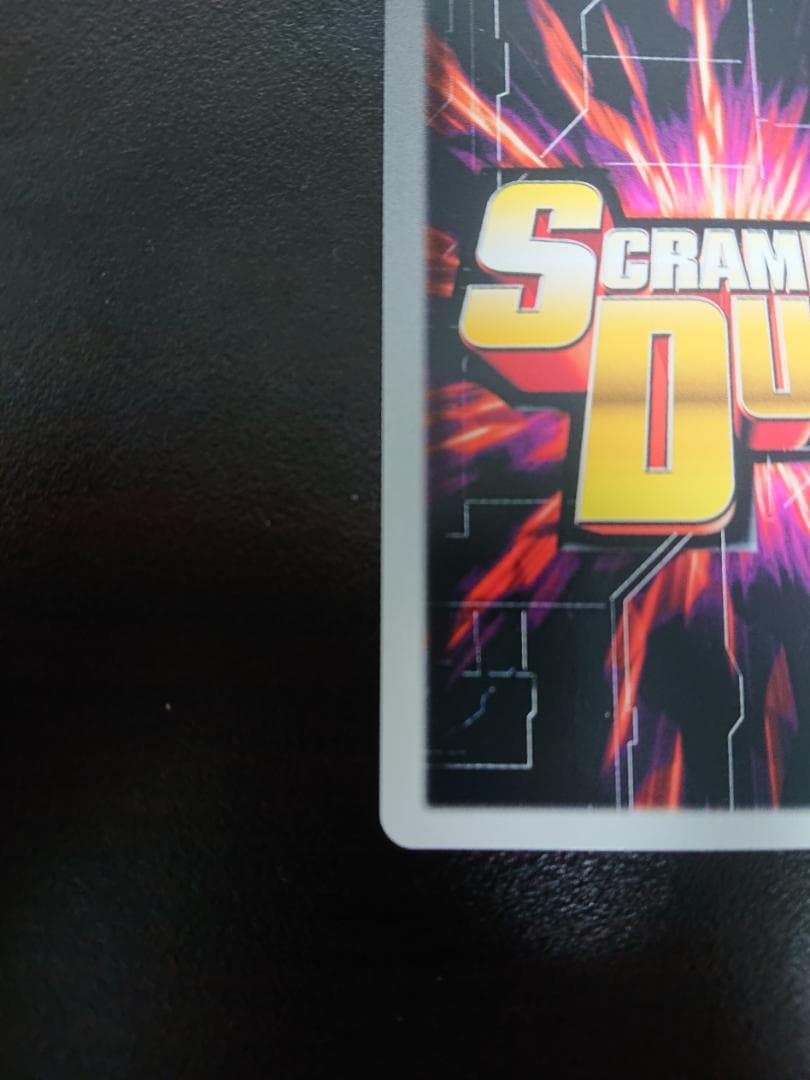 スクランブルデュエル２　怪傑ズバット 早川健 U-SD2(宮内洋氏直筆サイン)