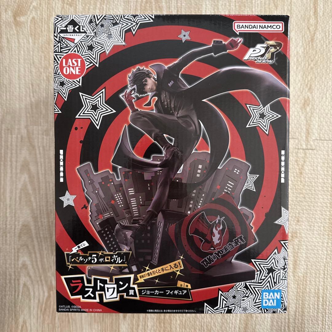 一番くじ　ペルソナ５　ラストワン賞など