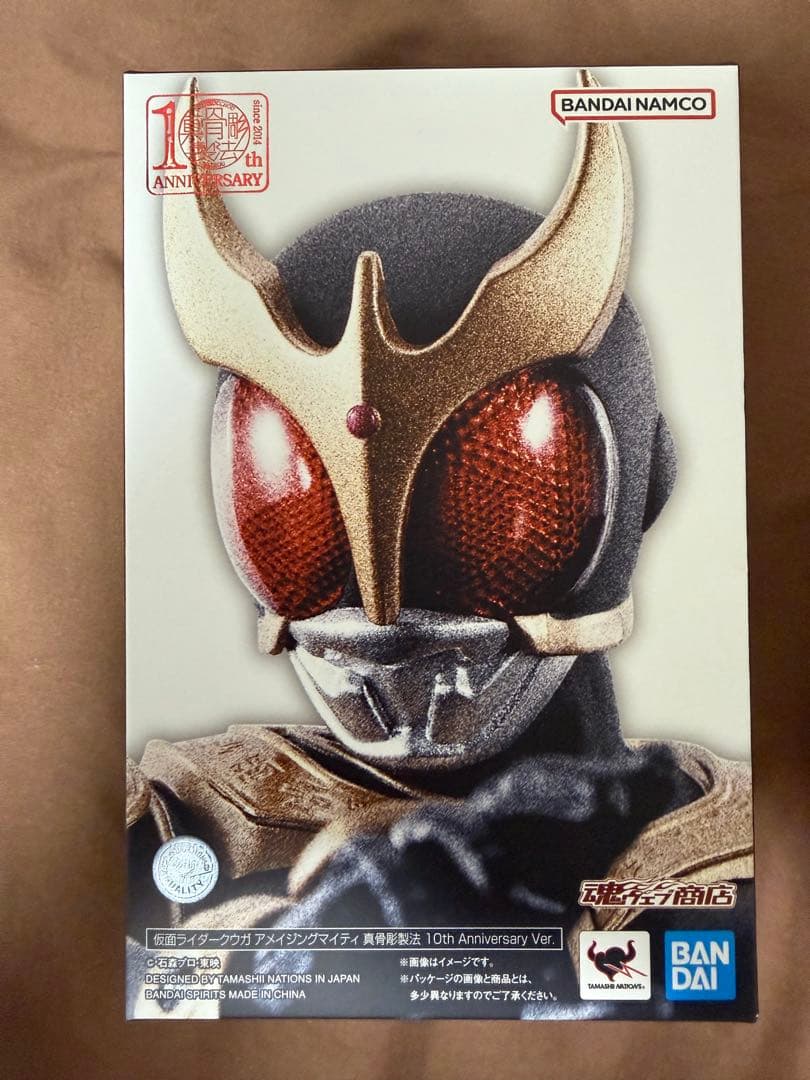 S.H.Figuarts（真骨彫製法） アメイジングマイティ 10th Ver.