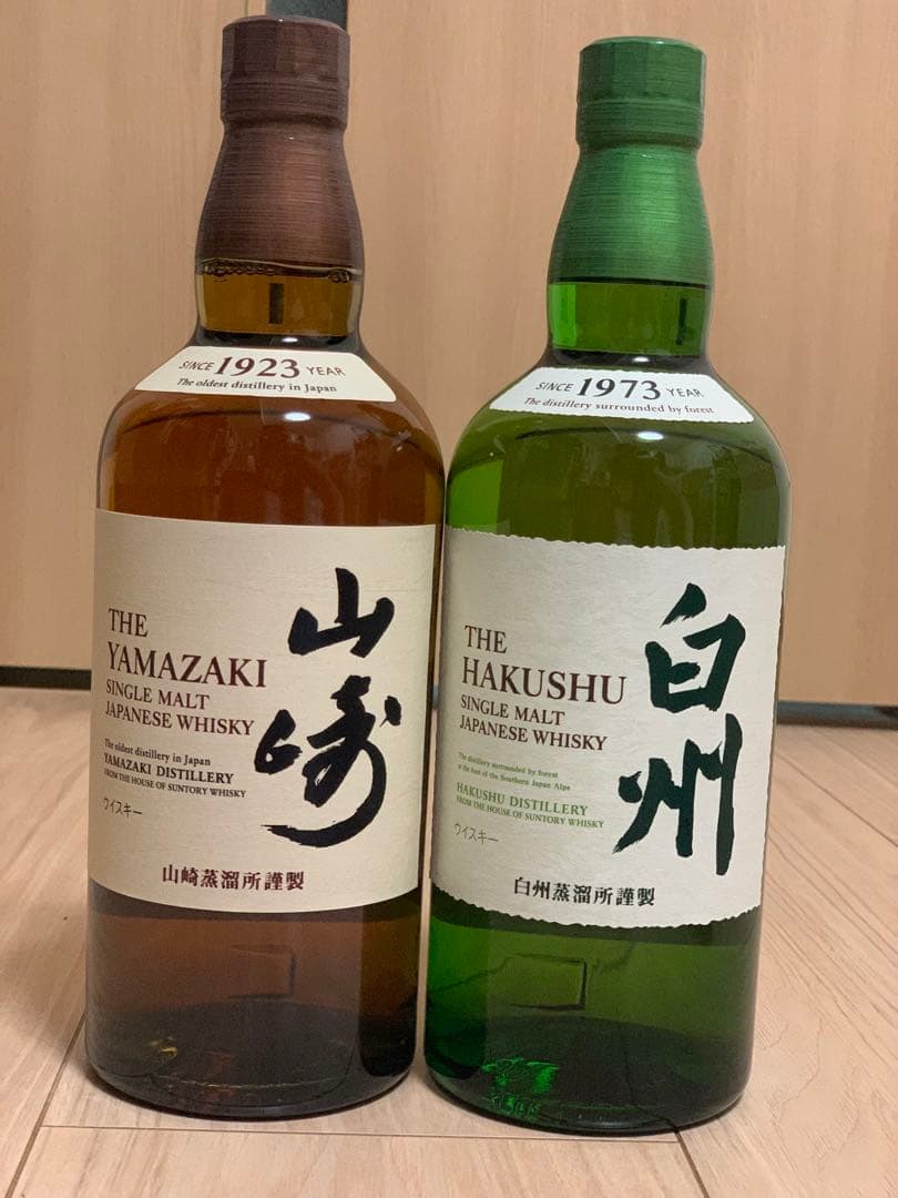 白州 山崎 ウイスキー 700ml 新品未開封