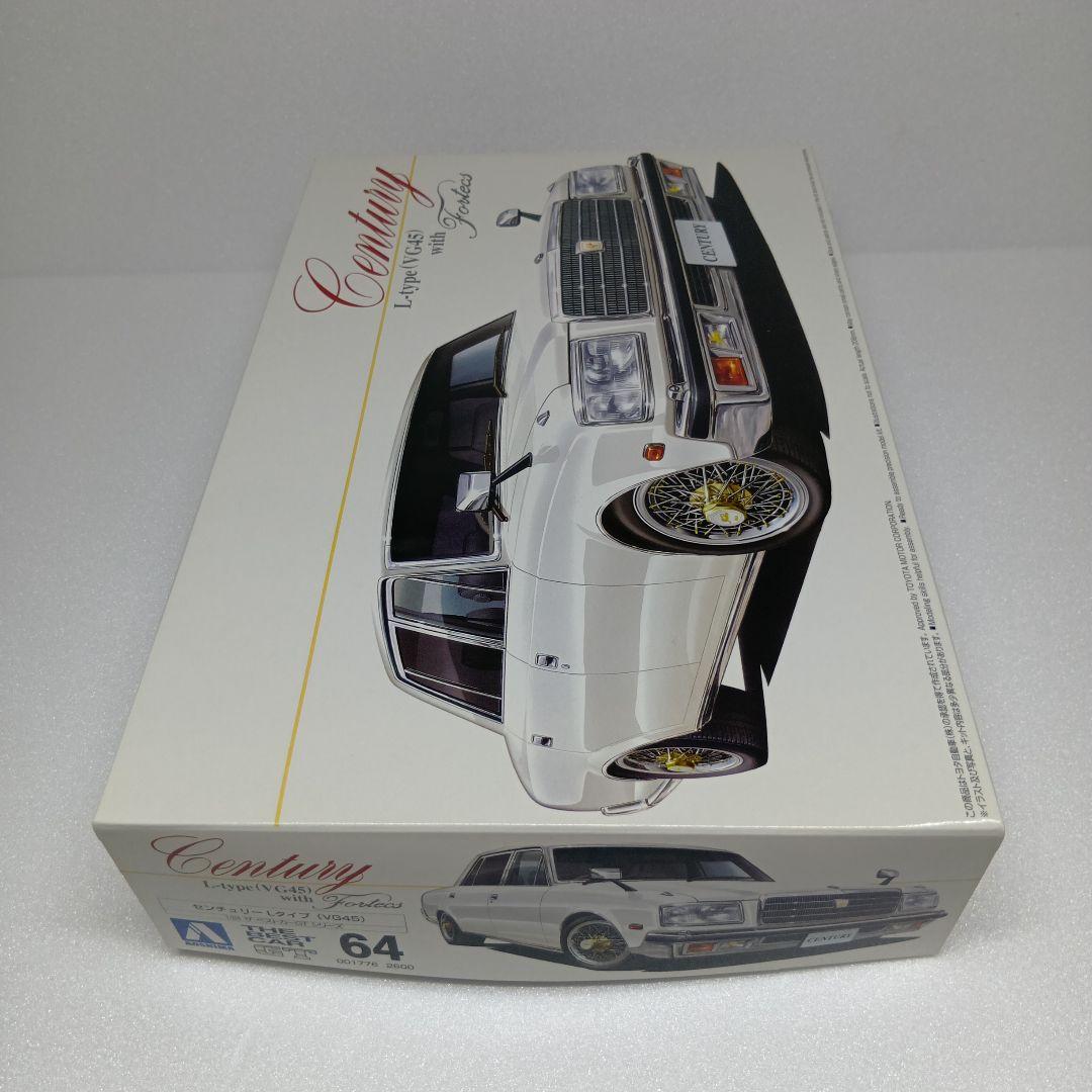 アオシマ センチュリー L-type（VG45）1/24 プラモデル