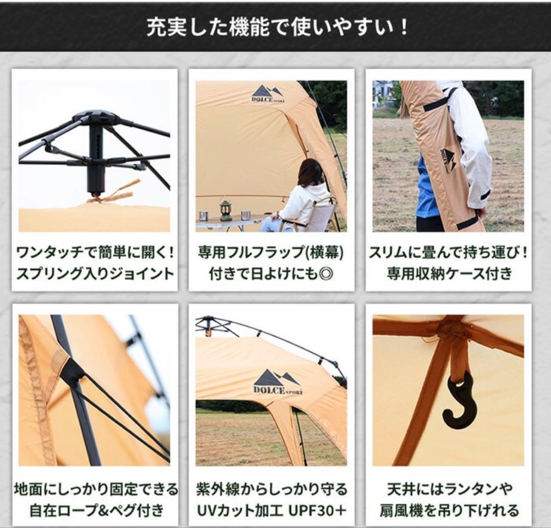 ダークグリーン テント 250x250mm UVカット機能付き