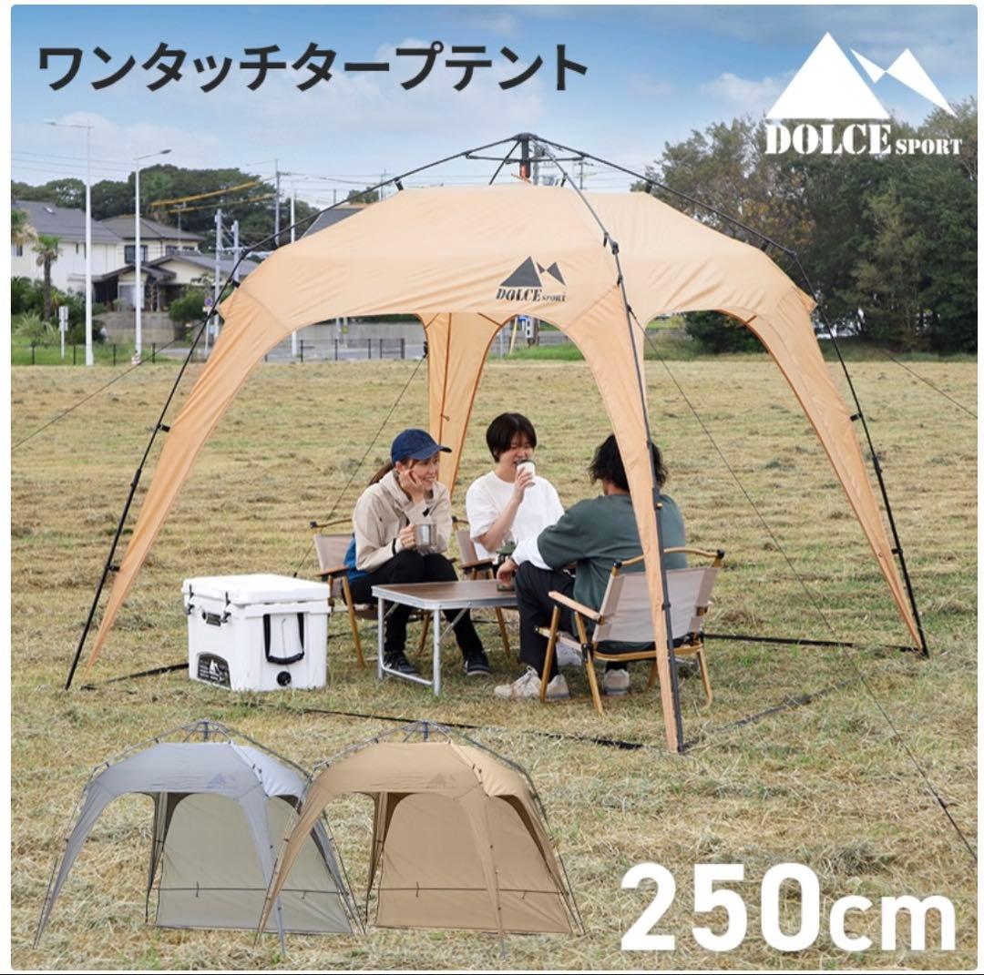 ダークグリーン テント 250x250mm UVカット機能付き