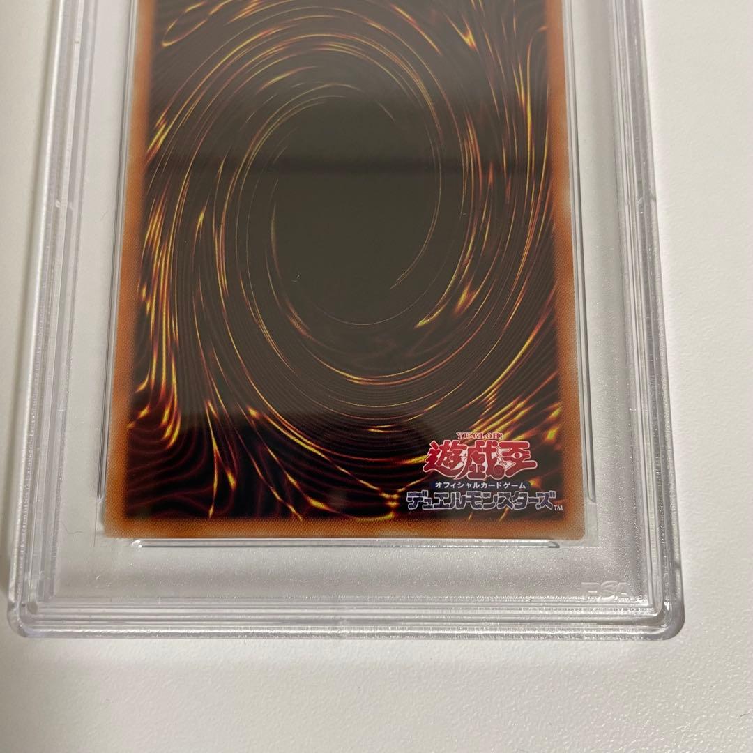 遊戯王　PSA10 真紅眼の黒竜　プリズマ　絵違い　レッドアイズブラックドラゴン
