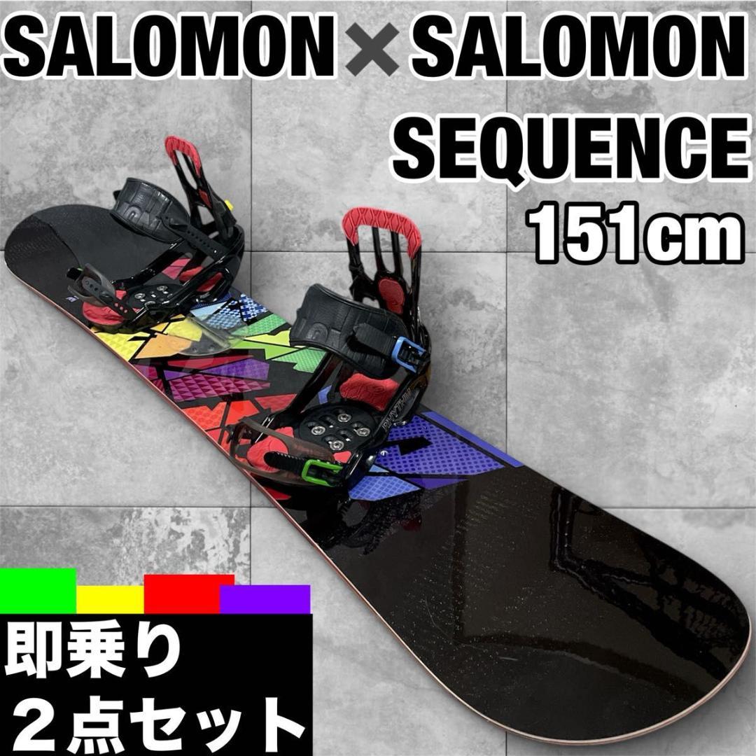 SALOMON SEQUENCE 151cm Rhythmバイン サロモン