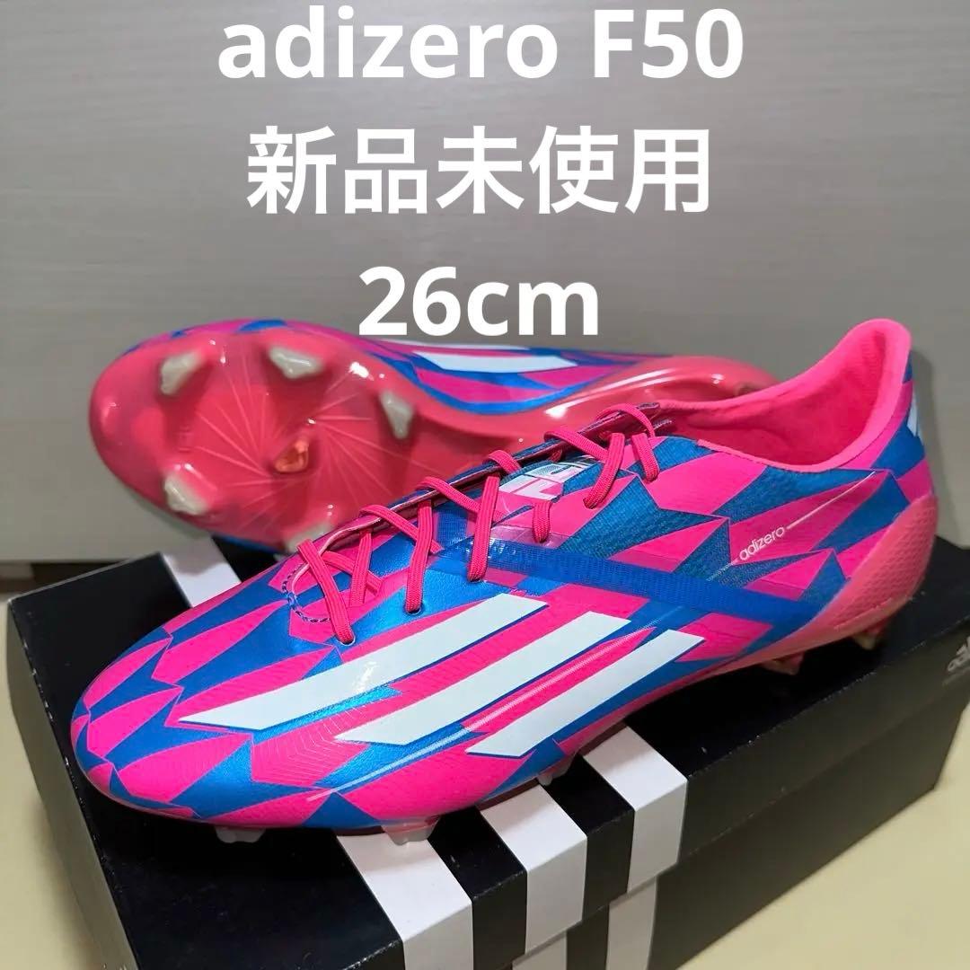 adizero F50 FG 新品未使用 26cm