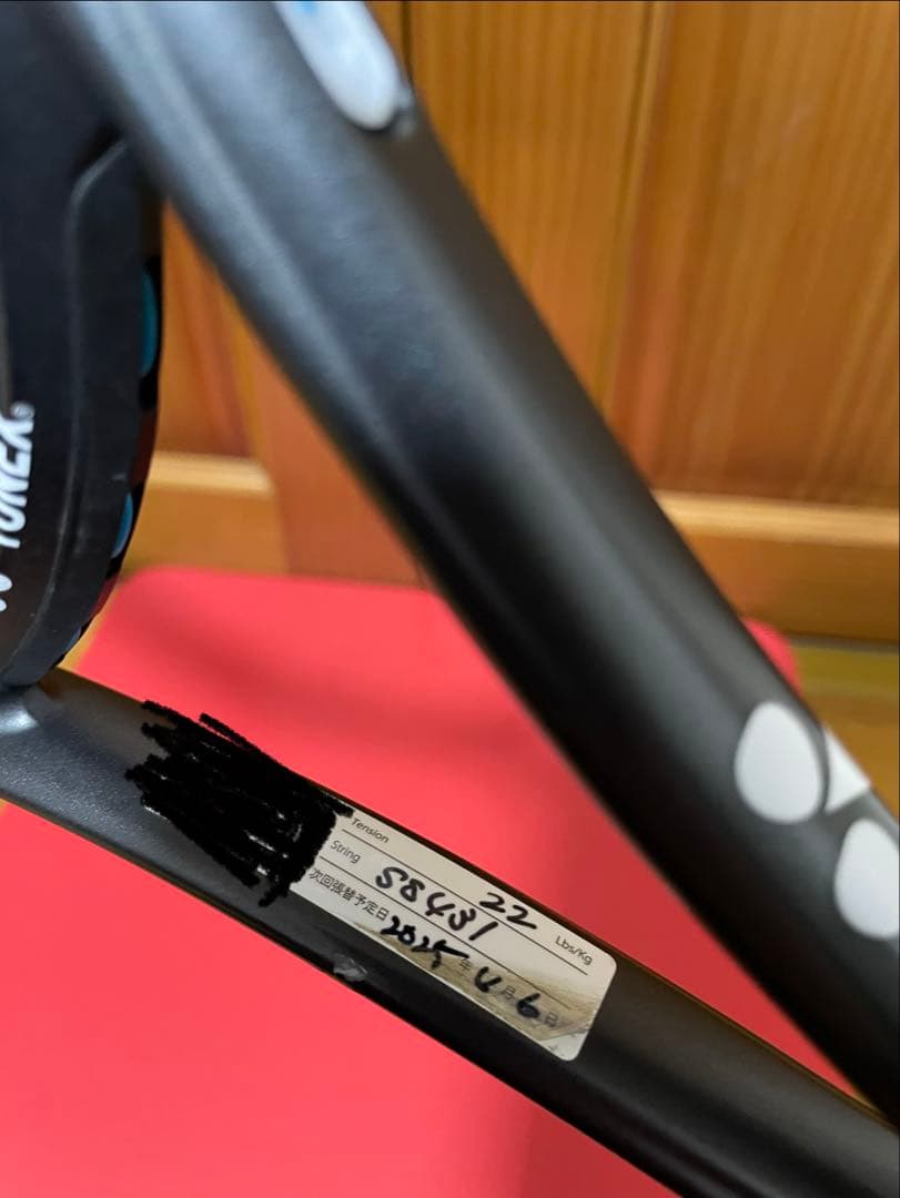 ジオブレイク　50 VS XFL ヨネックス　yonex テニス　ラケット