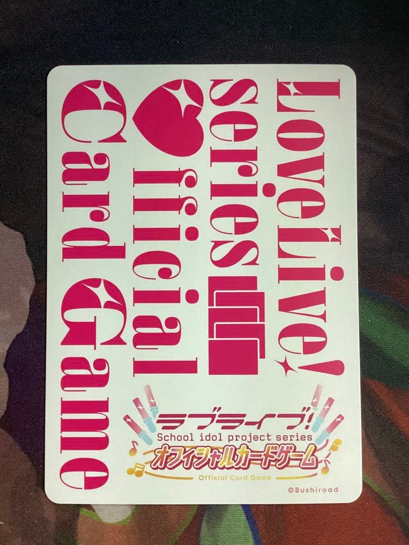 ラブカ 津島善子 SEC サイン