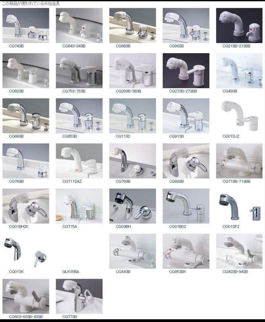 メタルホース1200L ストッパー付き