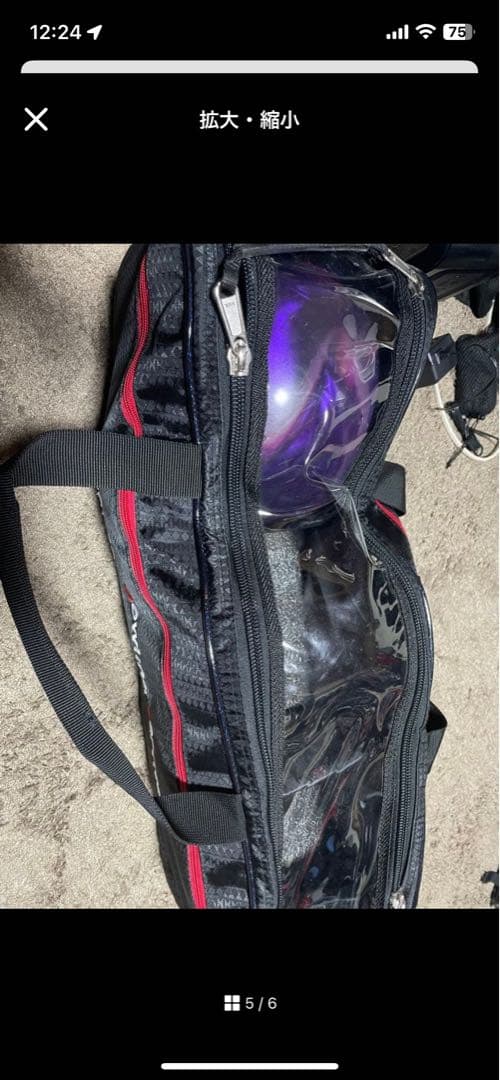 り　3個入りボウリングバッグ　バッグのみ