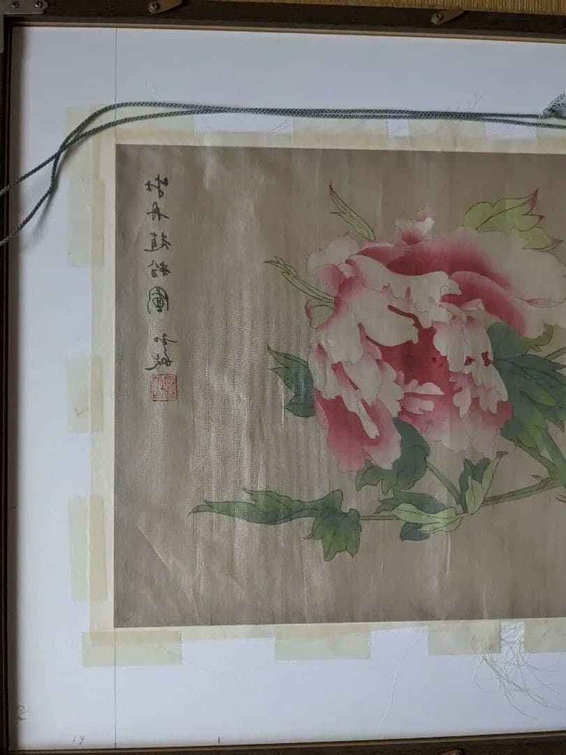 ♦木原和敏 日展特選 絹本彩色画 牡丹 額縁ガラス入 日展会員 洋画家 広島県