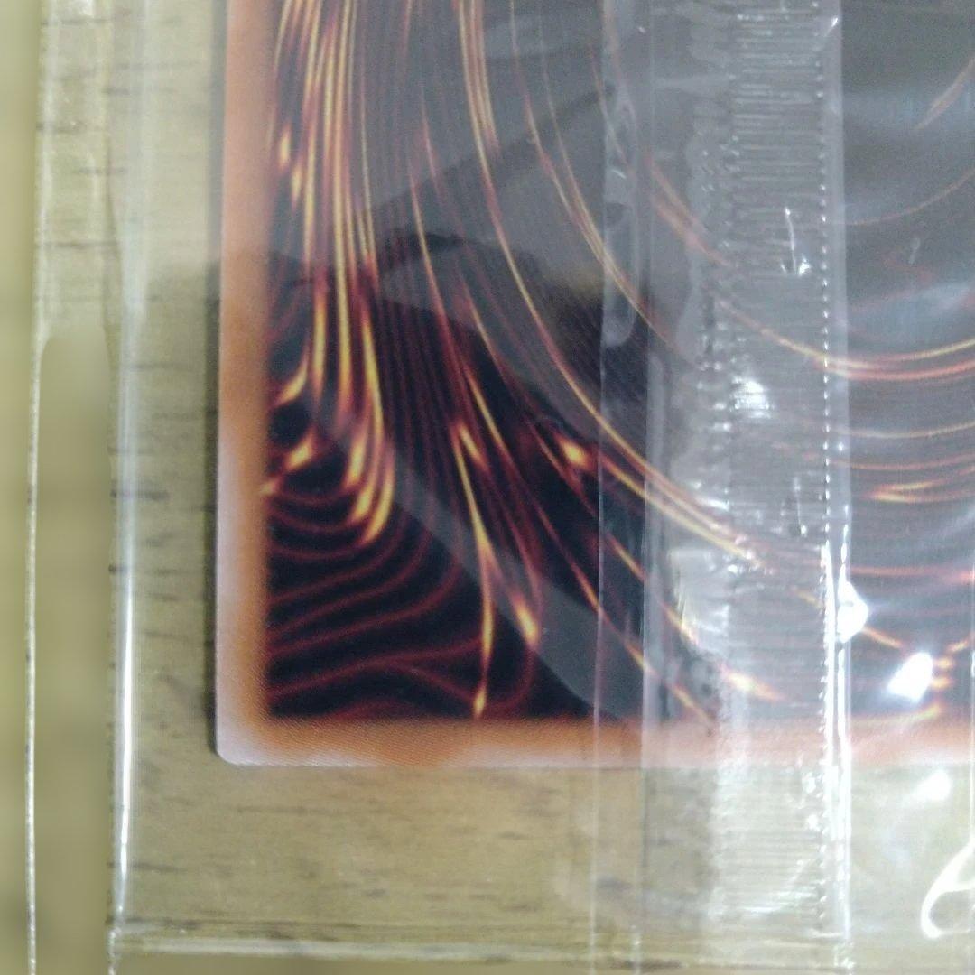 青眼の白龍　浮世絵風限定OCGカード　25th