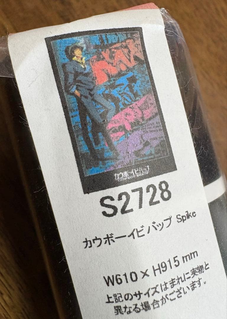 カウボーイビバップ　ポスター　新品未開封