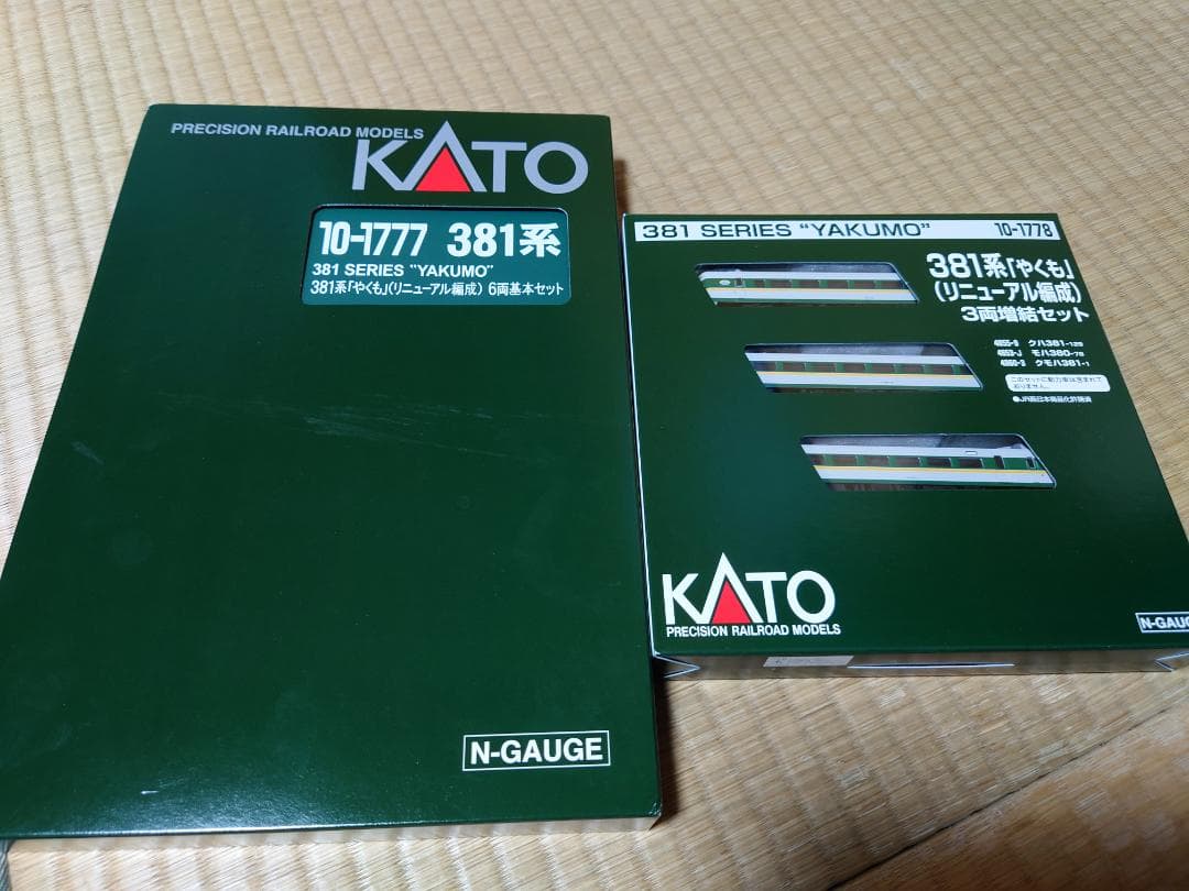 KATO 10-1777 381系 やくも リニューアル 基本・増結　計９両