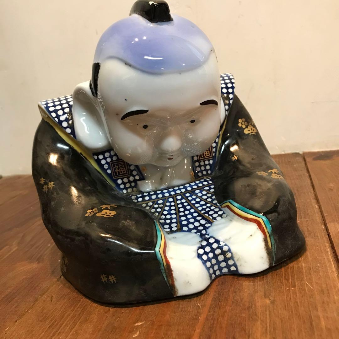 美品　有田焼　弥左エ門　福助　置物　縁起物　オブジェ　腰が低い　雰囲気ある　年代