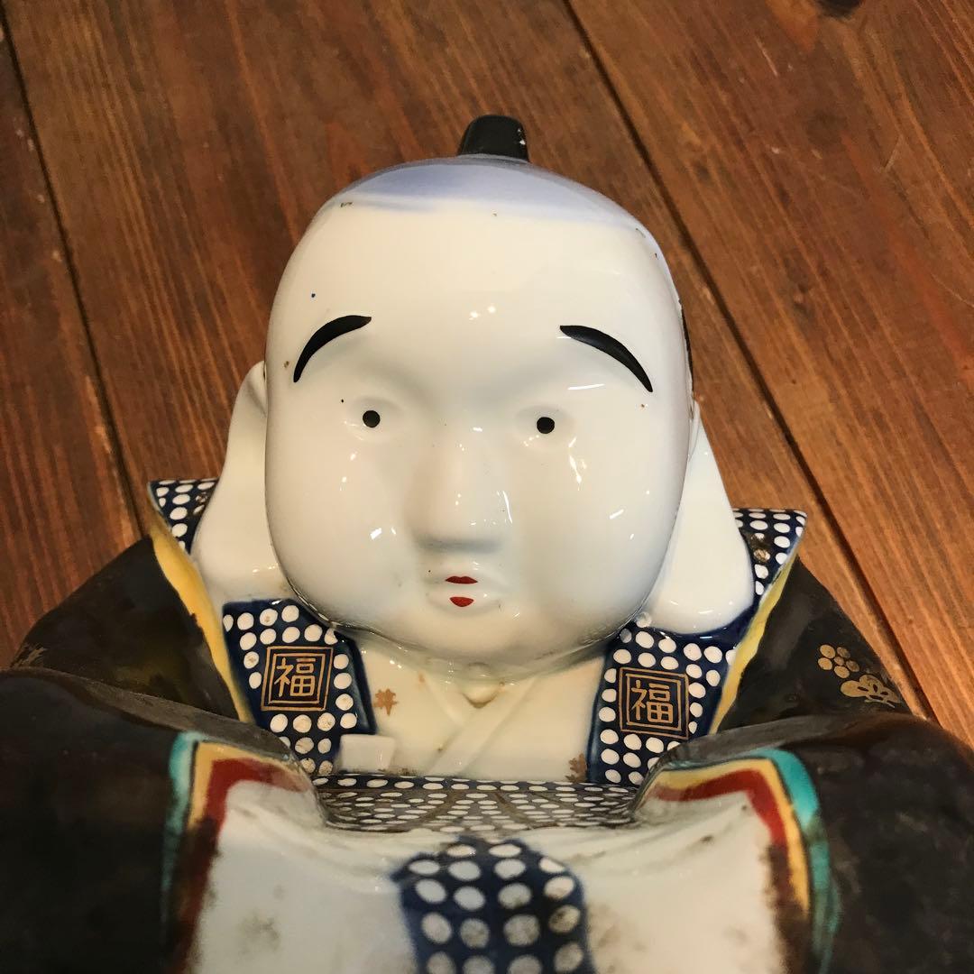美品　有田焼　弥左エ門　福助　置物　縁起物　オブジェ　腰が低い　雰囲気ある　年代