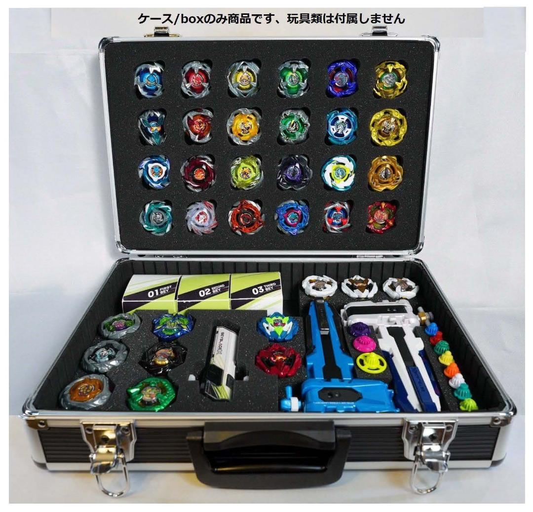 な*ん様 ケースのみ商品 ベイブレードX 収納box ギアケース B級品