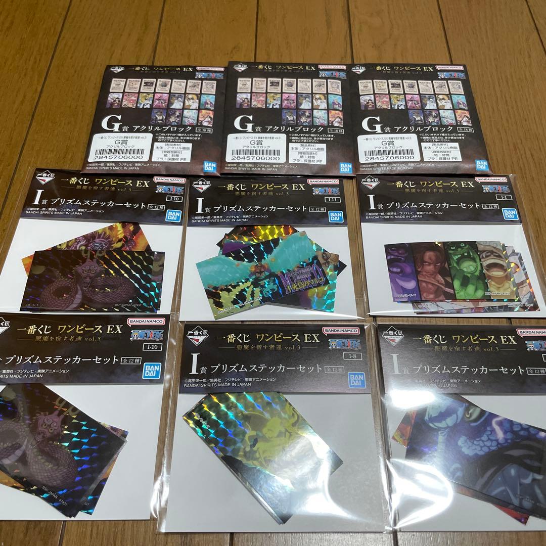 ワンピース 一番くじ まとめ売り