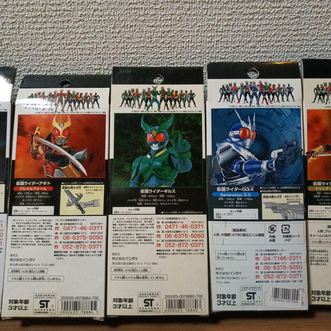 ライダーヒーローシリーズ仮面ライダーアギト