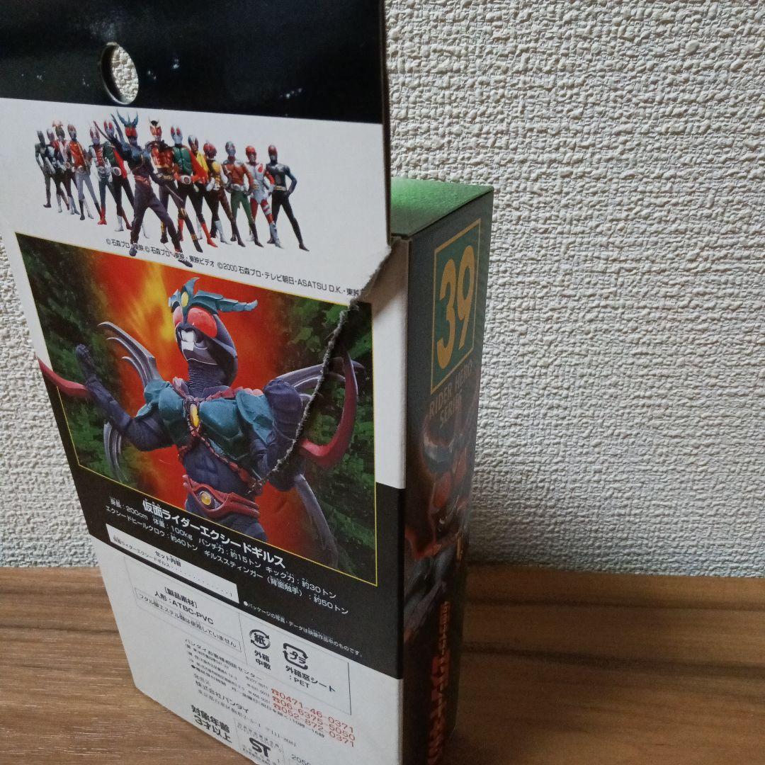 ライダーヒーローシリーズ仮面ライダーアギト