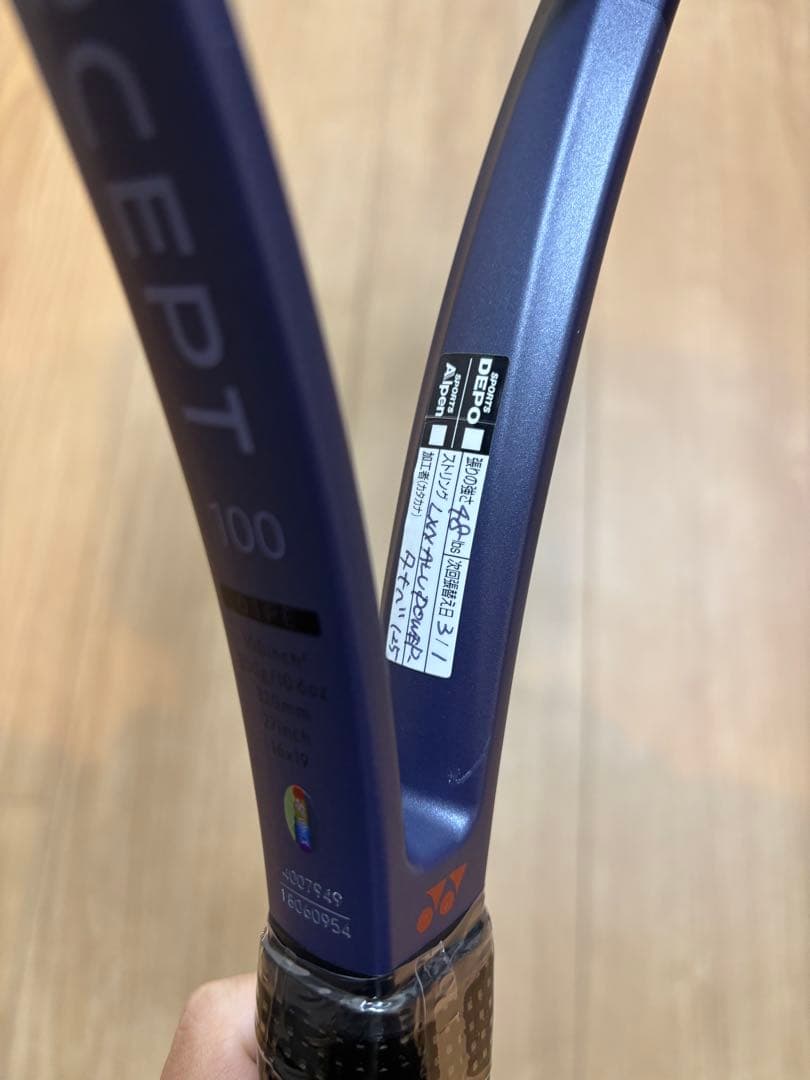 週末限定値下げ　パーセプト100