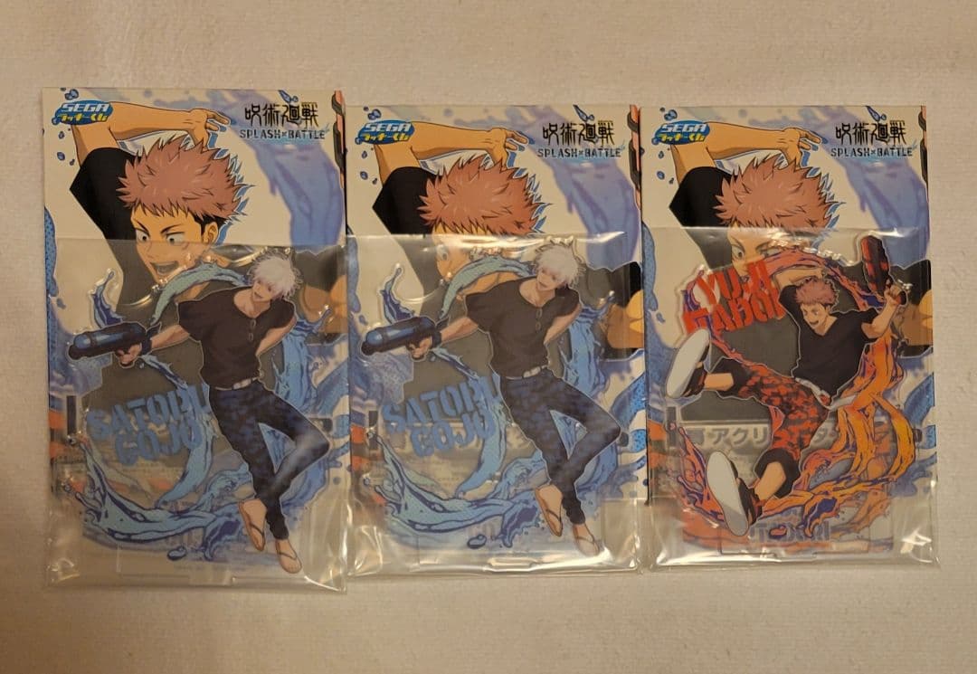 セガラッキーくじ　呪術廻戦　五条悟　虎杖悠仁