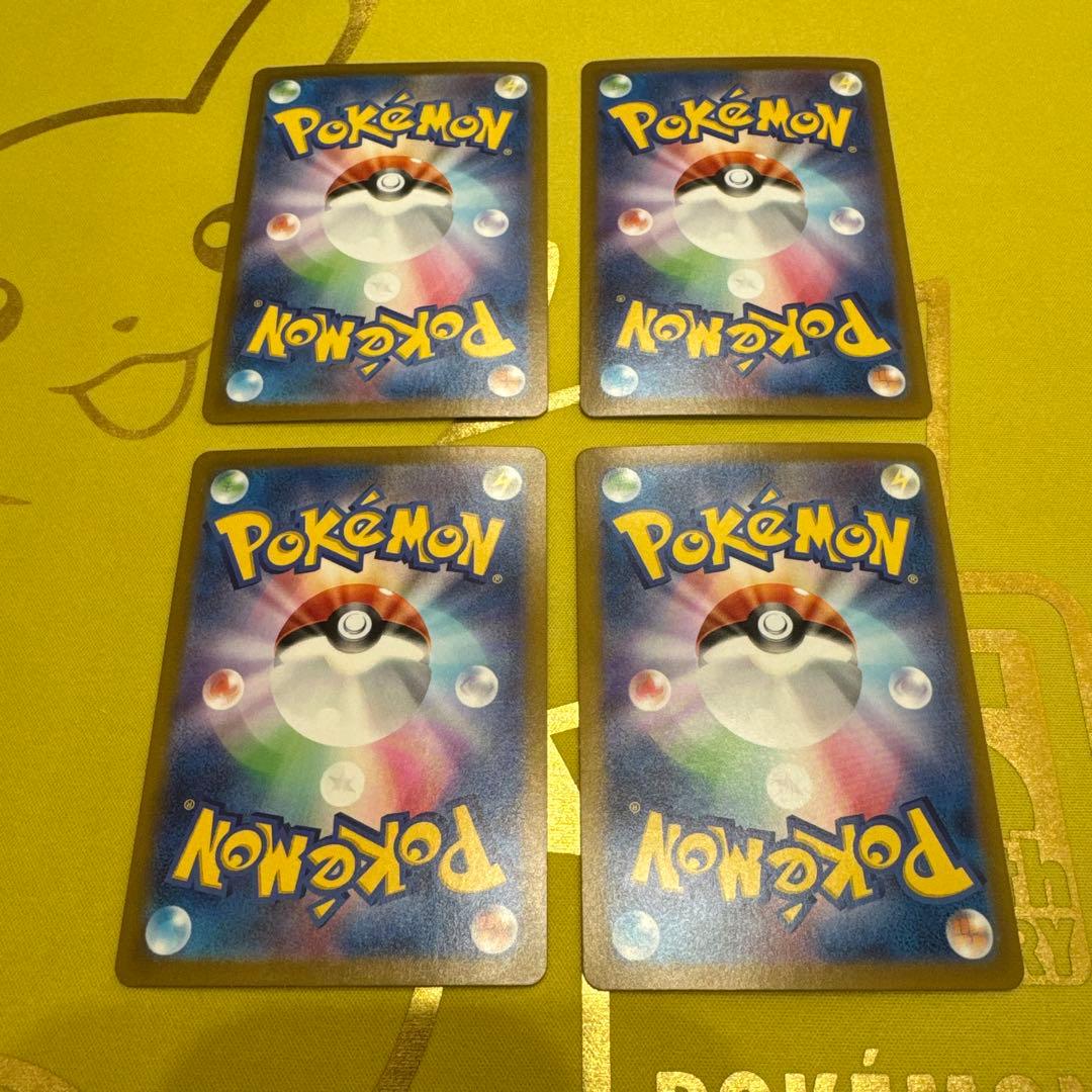 イーブイ リーフィア ブースター SARセット