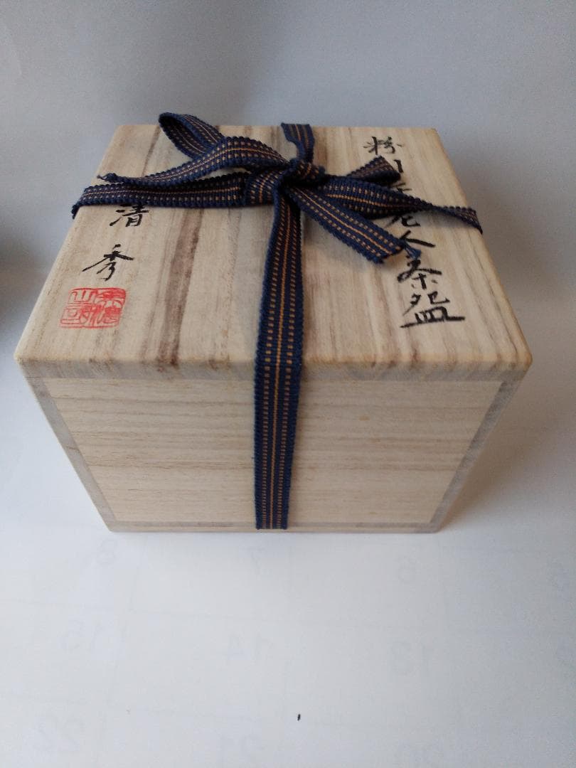 美濃焼 いちい窯 横井清秀 作 粉引 寿老人 茶碗 共箱 共布 栞 抹茶碗 新品