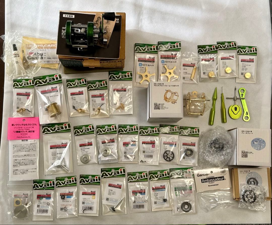 ABU Garcia ambassadeur 2500Cグリーン2500Cパーツ