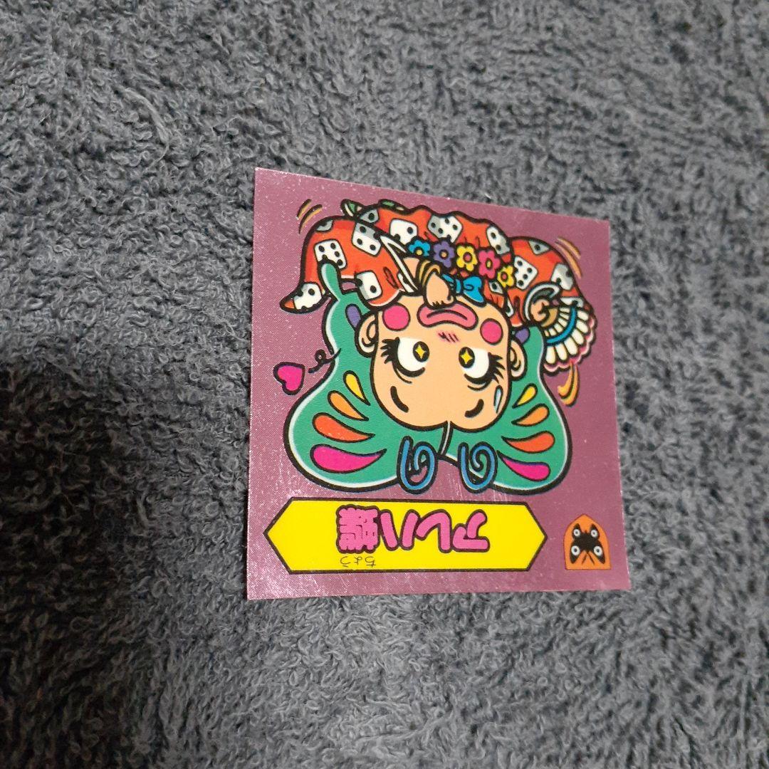 謎のジパング伝説