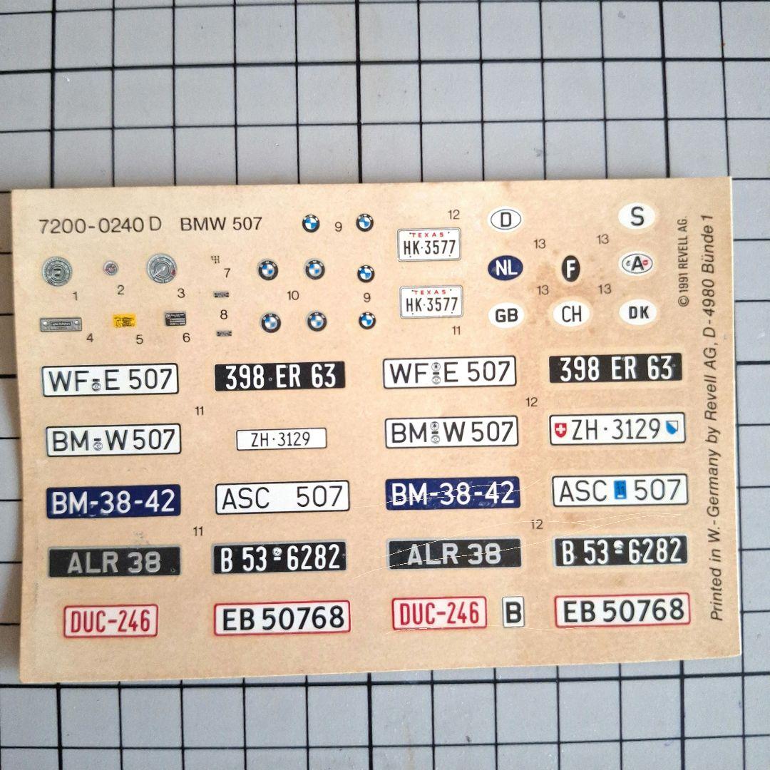 自動車 Revel l 1/24 BMW507 CABRIO