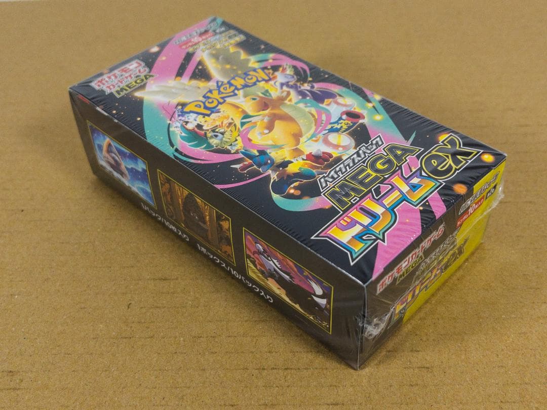 ポケモンカードゲーム MEGA ハイクラスパック シュリンク付 1BOX