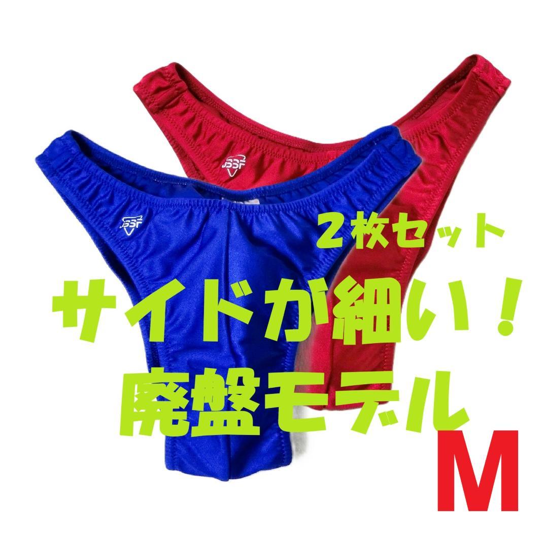 【入手困難/廃盤モデル/新品】JBBF公式ボディビルポージングパンツ【2枚組】