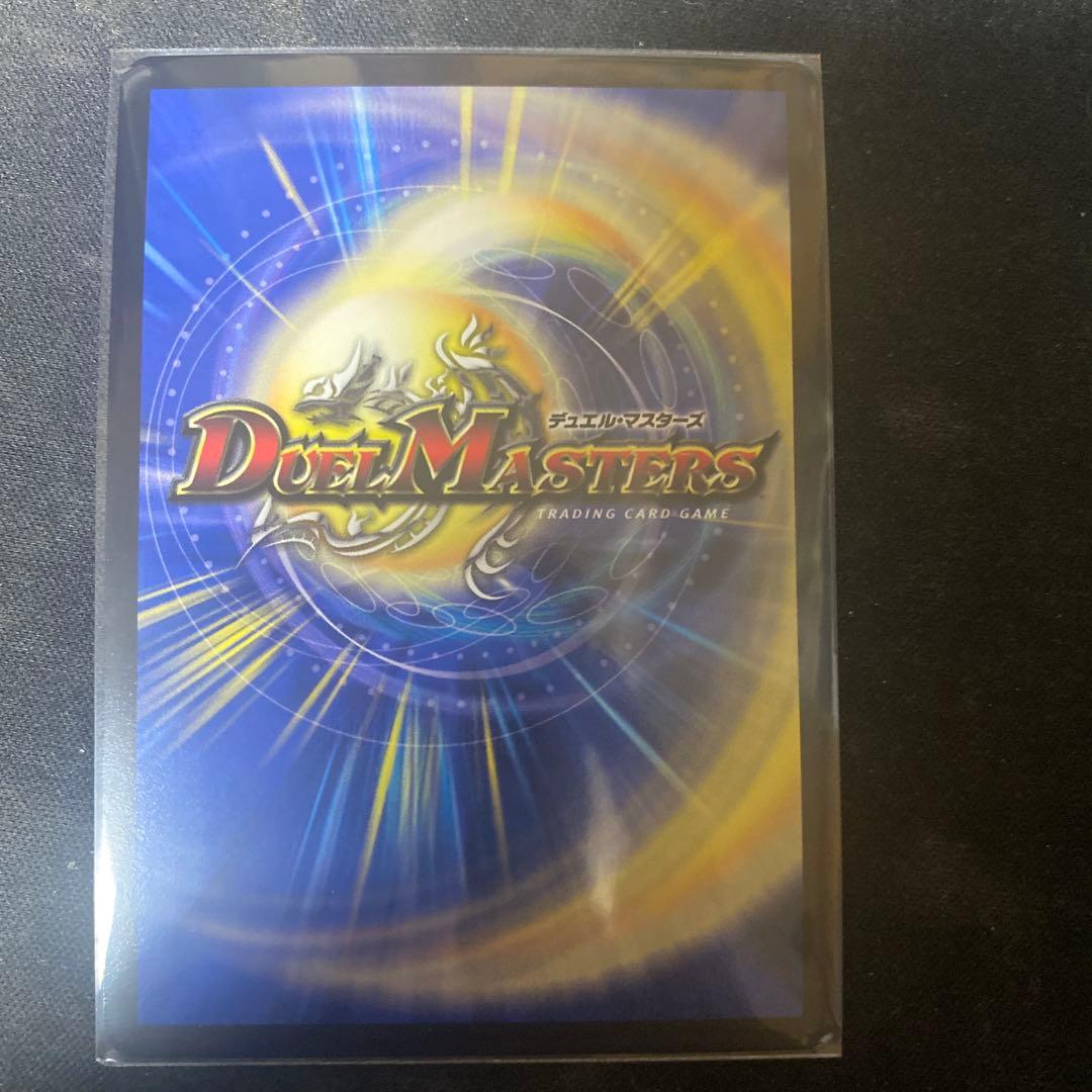 Thank you for Duel Masters 20th!! 絶対デュエマ