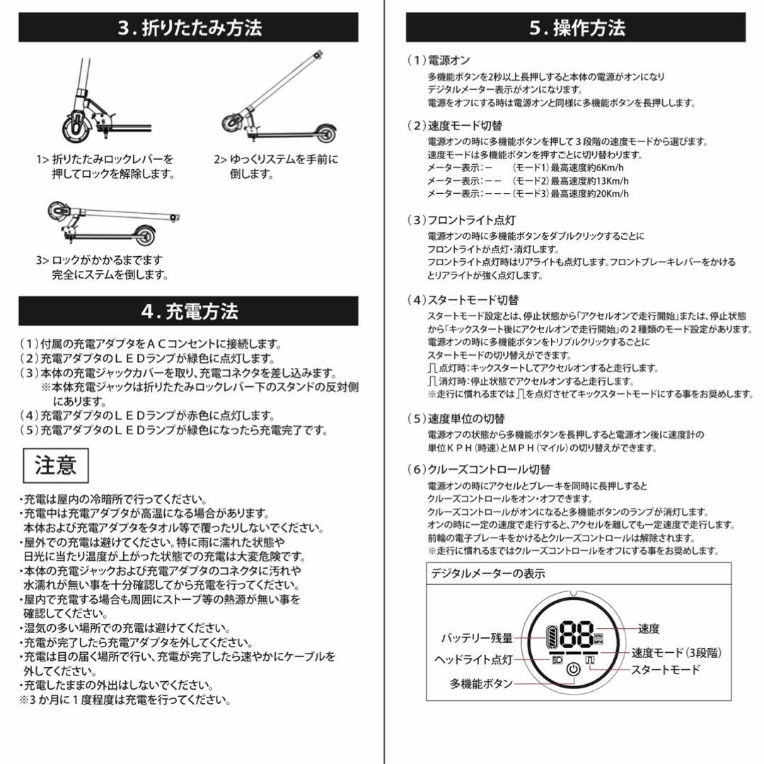 新品　未開封　Meister F MF-ES003-BK 折りたたみ式