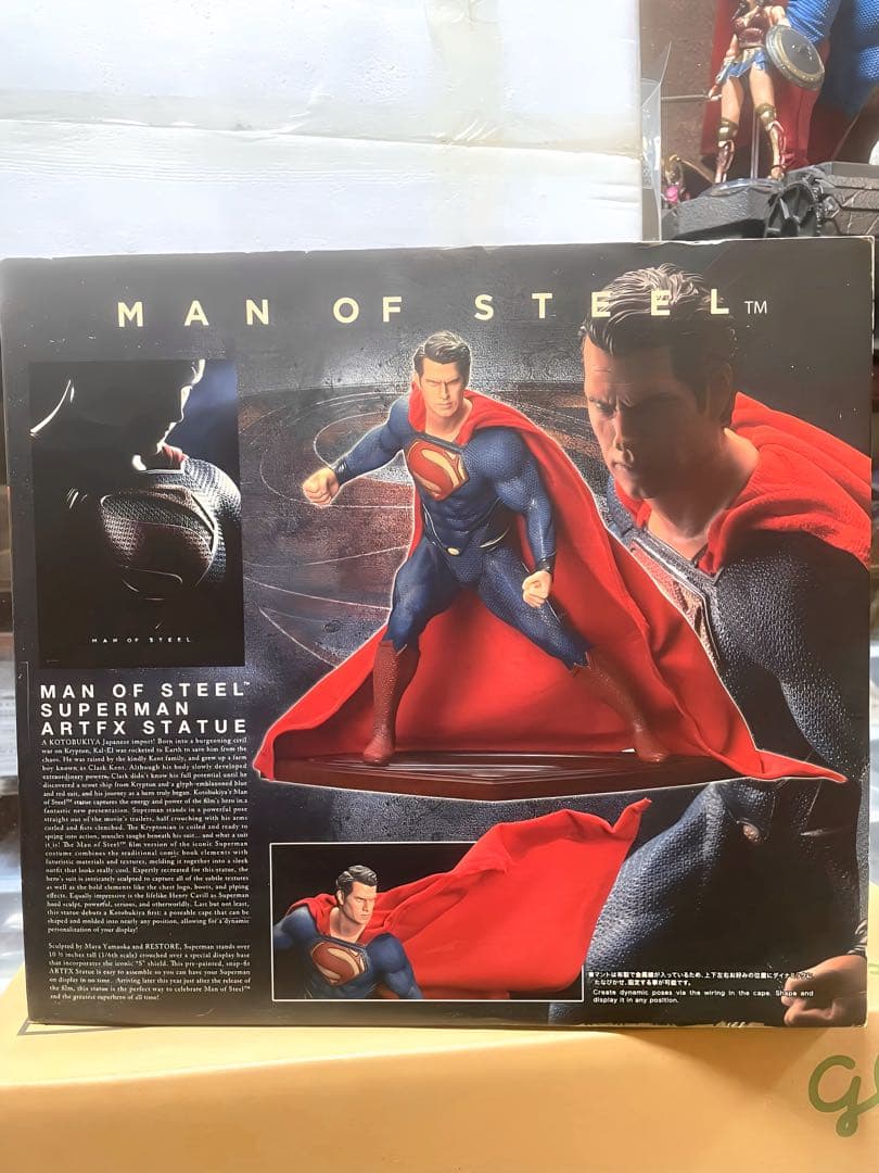 マンオブスティール スーパーマン スタチュー DCコミックス