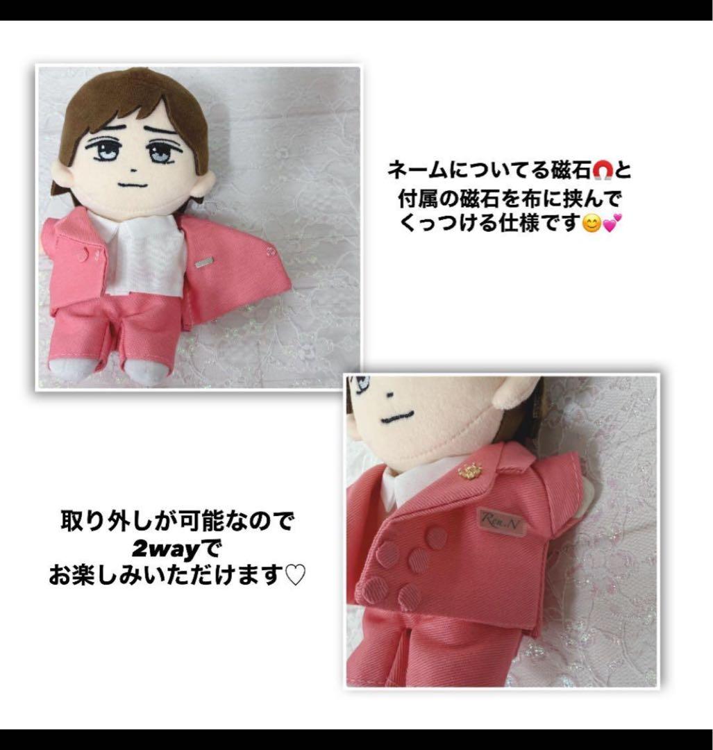 ハート様　はぴぬい　ぬい服　キンプリ　ピンクコーデ