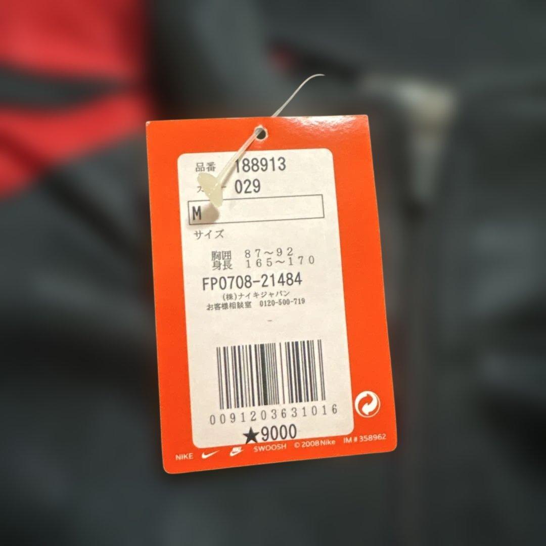 NIKE ナイキ　ジャージ　セットアップ　トラックジャケット　新品未使用