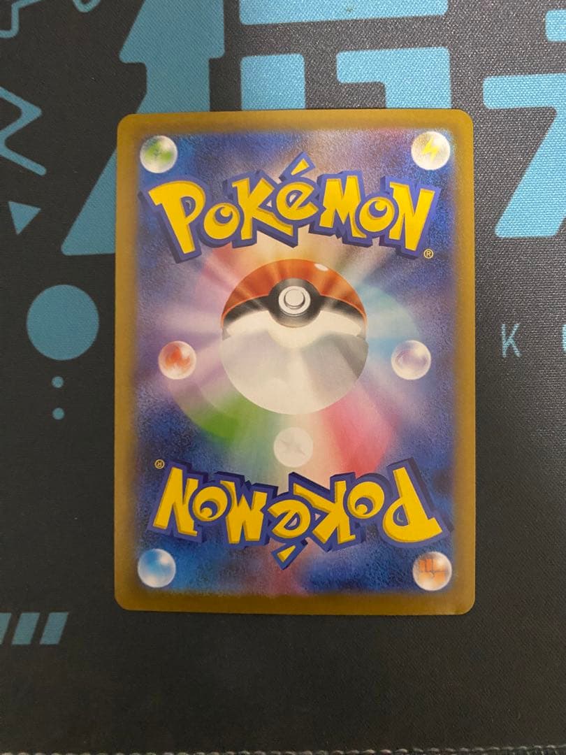 メガリザードンXex SAR [M2 110/080]