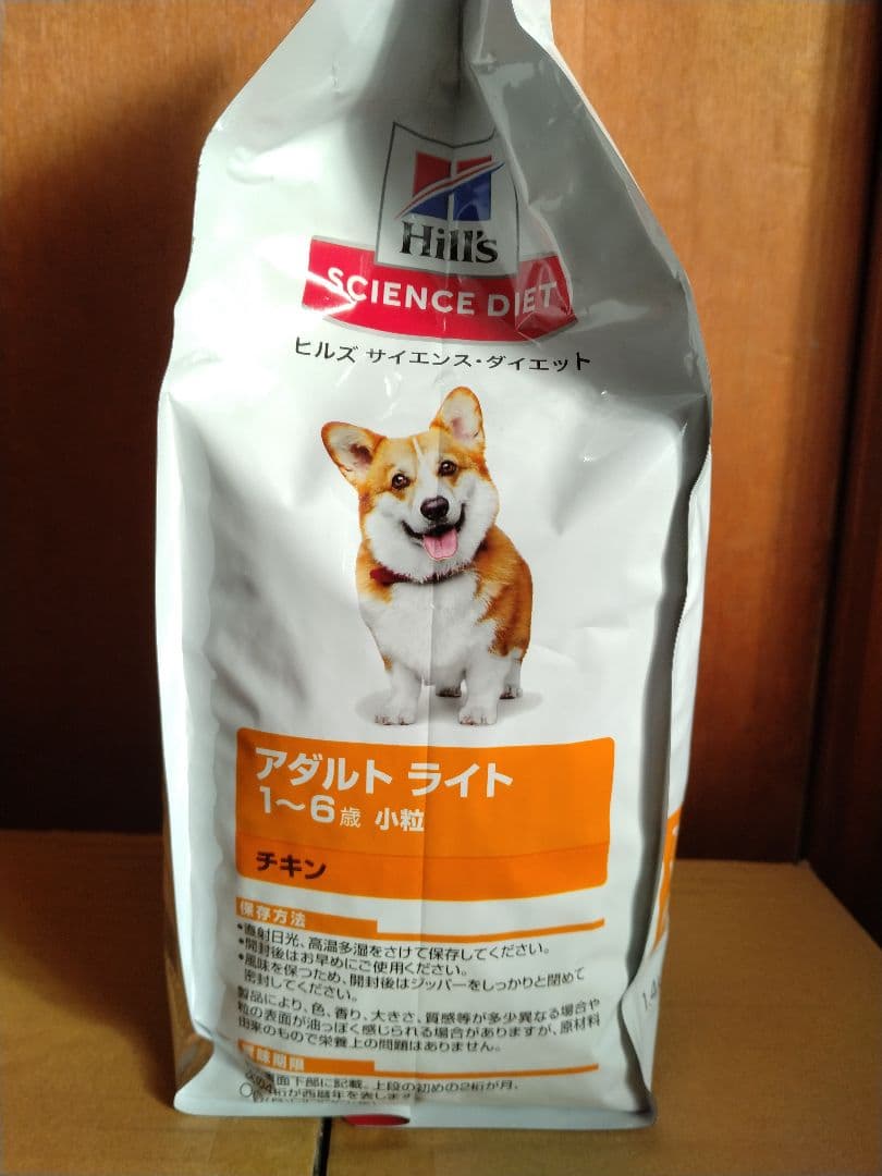 しげ　売り切りヒルズサイエンスダイエット1.4kg12袋