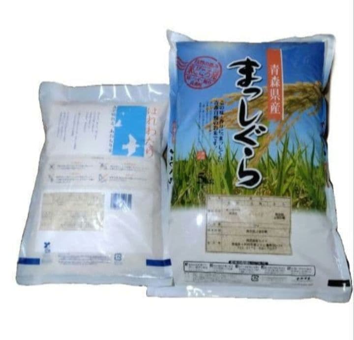 【くまたんです！】青森県産　まっしぐら 5kg　はれわたり 2kg