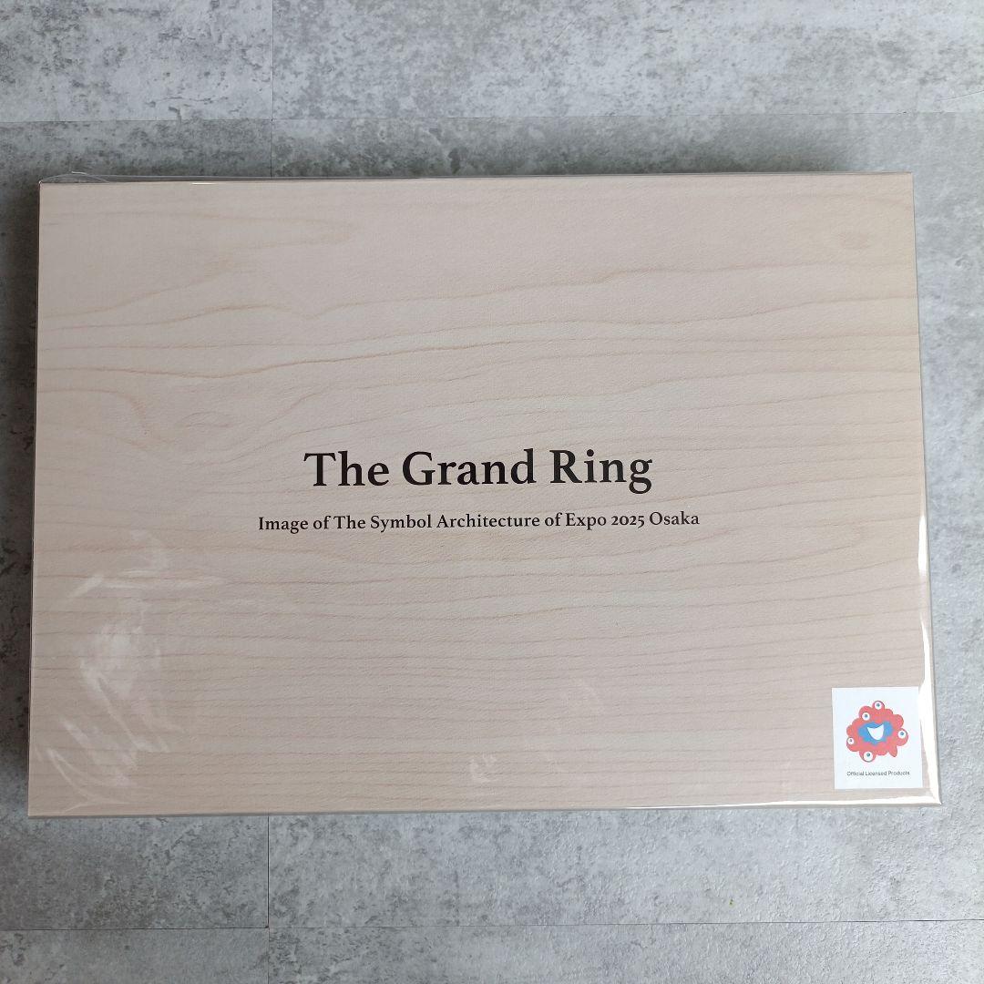 万博 会場限定 大屋根リング 工作 The Grand Ring 木製工作キット