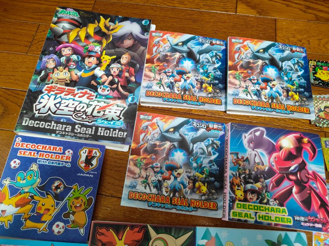 ポケモン ポケットモンスター シール 最強シール烈伝 等 約530枚 ホルダー