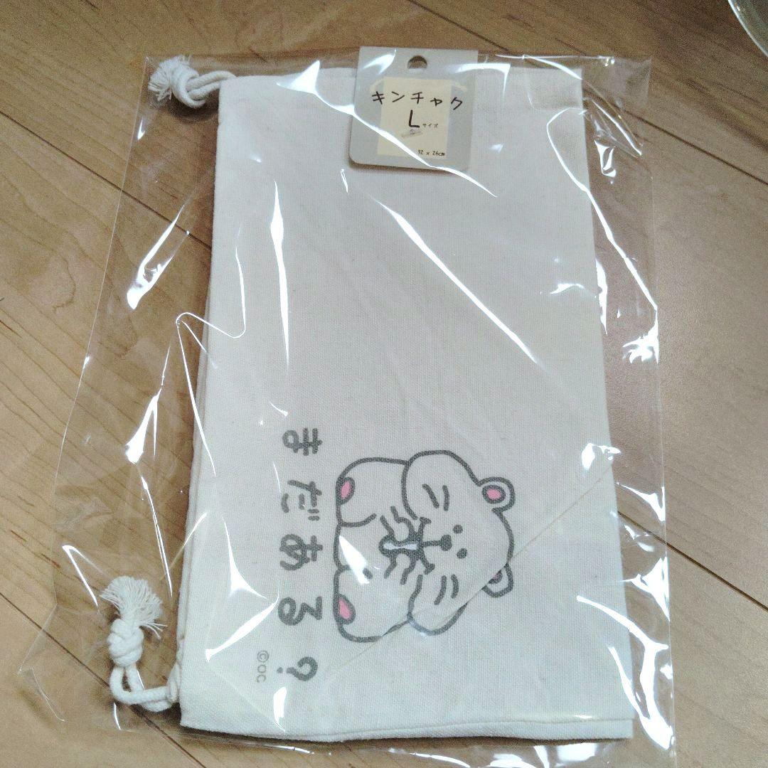 ハリネズミ ハムスター 飼育セット